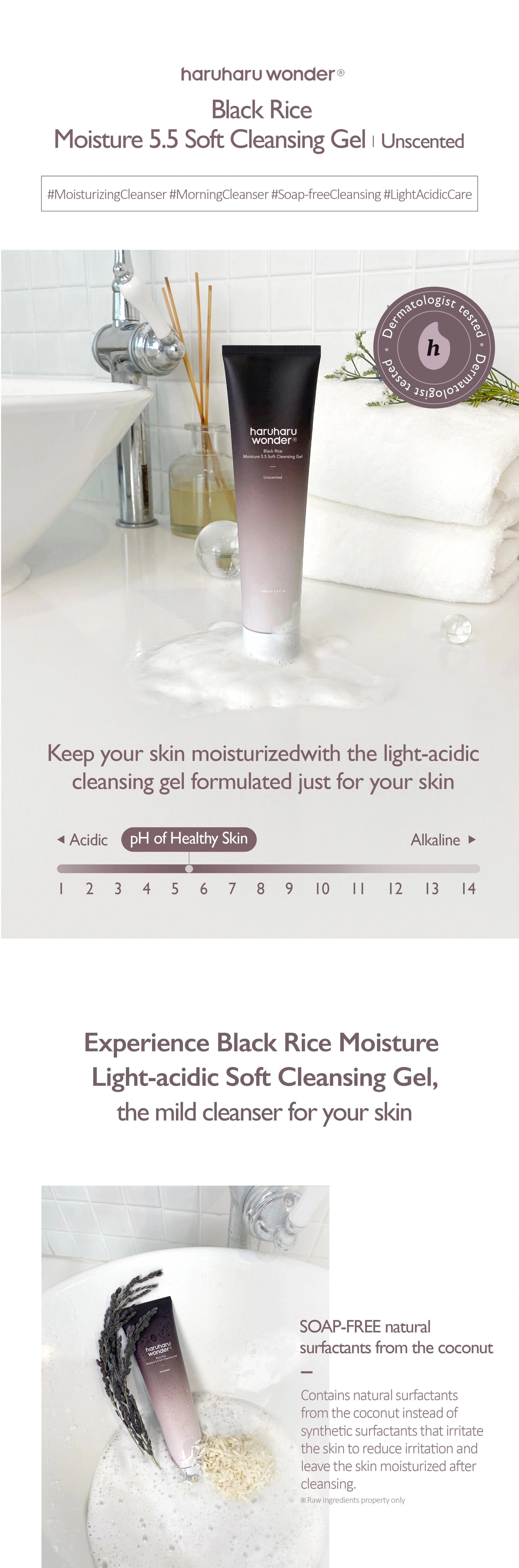 HaruWonder black rice cleansing gel product description page 1